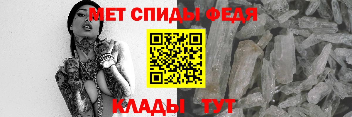 АМФЕТАМИН 97%  Вход с VPN  АМФ  Приморско-Ахтарск 