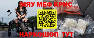 mdma Обнинск