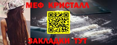 спиды Нягань