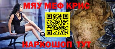 спиды Нягань