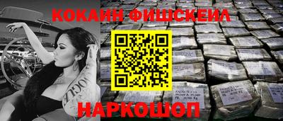 mdma Обнинск