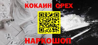 индика Обь