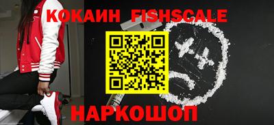 mdma Обнинск