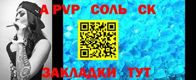 индика Обь