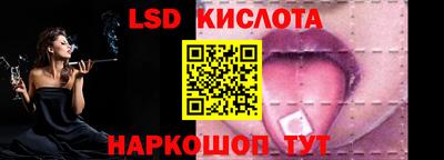 спиды Нягань