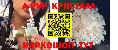 индика Обь