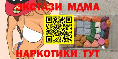 спиды Нягань