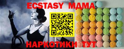 индика Обь