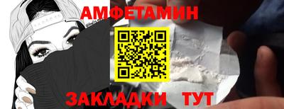 спиды Нягань