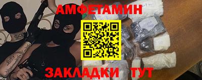 спиды Нягань