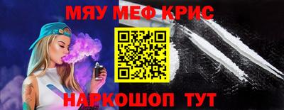 mdma Обнинск