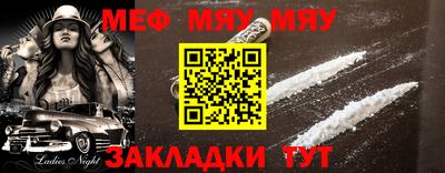mdma Обнинск