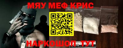 спиды Нягань