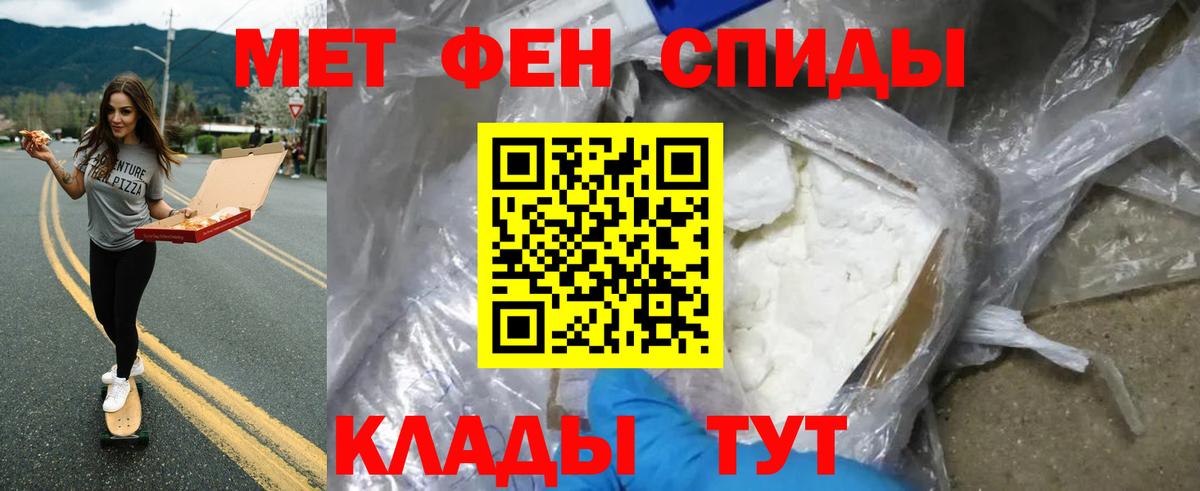 Приморско-Ахтарск  Метамфетамин витя  Метамфетамин витя  Вход с VPN 