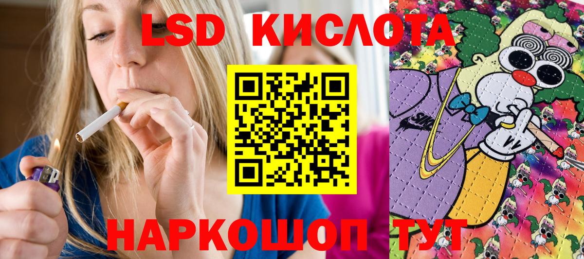 хочу наркоту  Вход с VPN  Приморско-Ахтарск  Наркотические марки 1,5мг  Наркотические марки 1,5мг 