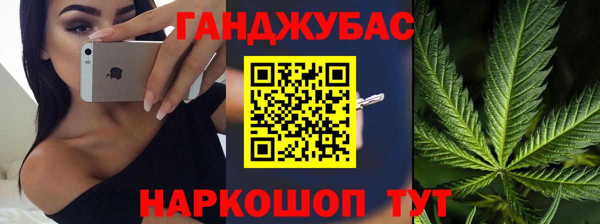 Конопля индика  Вход с VPN  Приморско-Ахтарск  Бошки Шишки семена  Конопля SATIVA & INDICA 